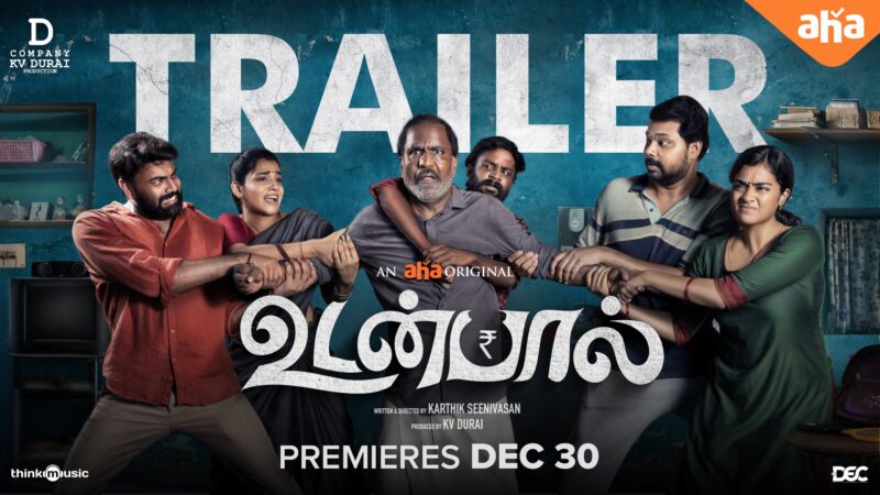 Udanpaal – Official Trailer | Gayathri Shankar | Linga | Charlie | Abarnathi | Aha Tamil