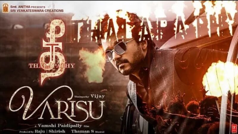 Thee Thalapathy | Thalapathy Vijay | STR | Vamshi Paidipally | Thaman