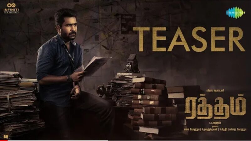 Raththam – HDR Teaser | Vijay Antony | Mahima Nambiar | Nandita | Ramya Nambeesan | CS Amudhan