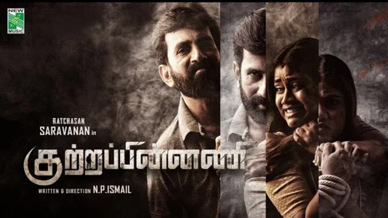 Kuttrapinnani – Official Trailer | ‘Ratchasan’ Saravanan | N.P. Ismail | JIT |