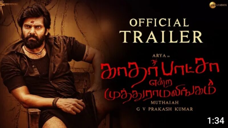 Kathar Kathar Basha Endra Muthuramalingam OFFICIAL TRAILER | Arya | Muthaiah | G V Prakash Kumar