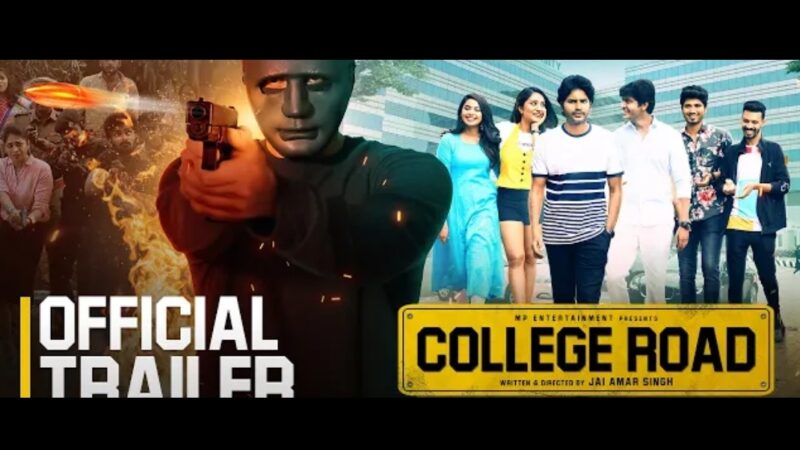 College Road Movie Official Trailer | Lingesh | Ananth Nag | Monica | Jai Amar Singh | Ofro