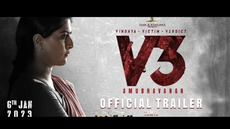Vindhya Victim Verdict V3 offical Trailer 2K | Varalaxmi Sarathkumar | Amudhavanan | Team A Ventures