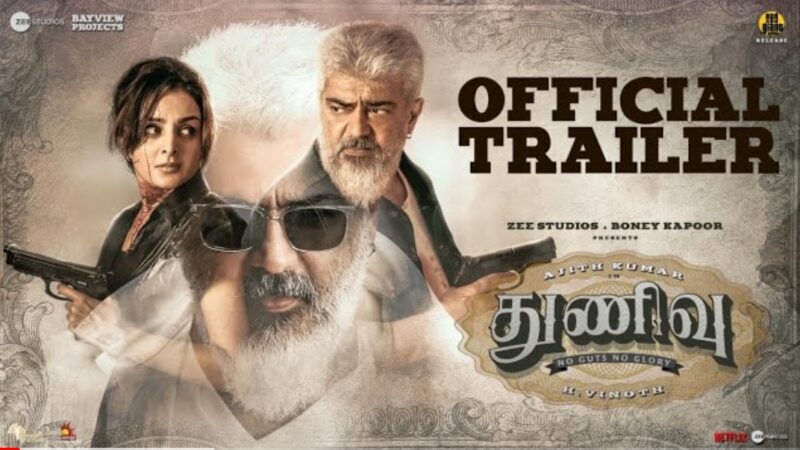 Thunivu Official Trailer | Ajith Kumar | H Vinoth | Zee Studios | Boney Kapoor | Ghibran