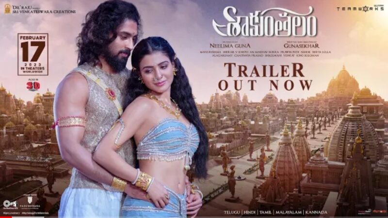 Shaakuntalam Official Trailer – Telugu | Samantha, Dev Mohan | Gunasekhar | Feb 17, 2023 Release