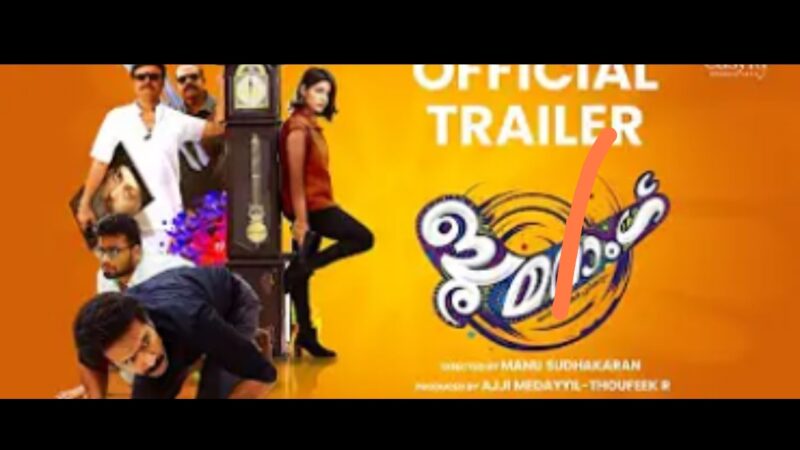 BOOMERANG Official Trailer | Shine Tom Chacko, Chemban Vinod, Samyuktha Menon | Manu Sudhakaran