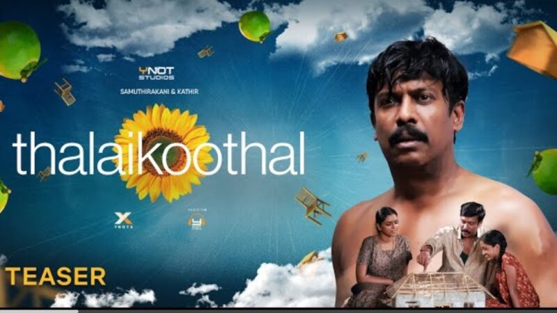 Thalaikoothal – Teaser | Feb 3 – Worldwide Theatrical Release