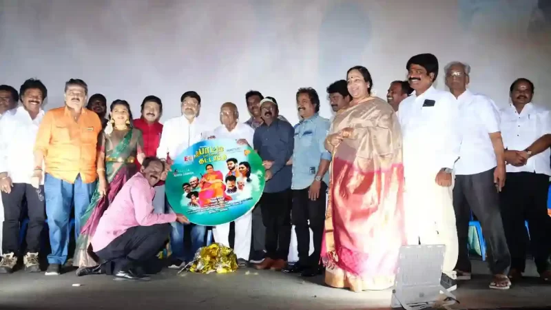 Paatti Sollai Thattathe Audio Launch Stills