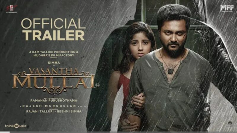 Vasantha Mullai – Trailer | Simha | Rajesh Murugesan | Ramanan Purushothama