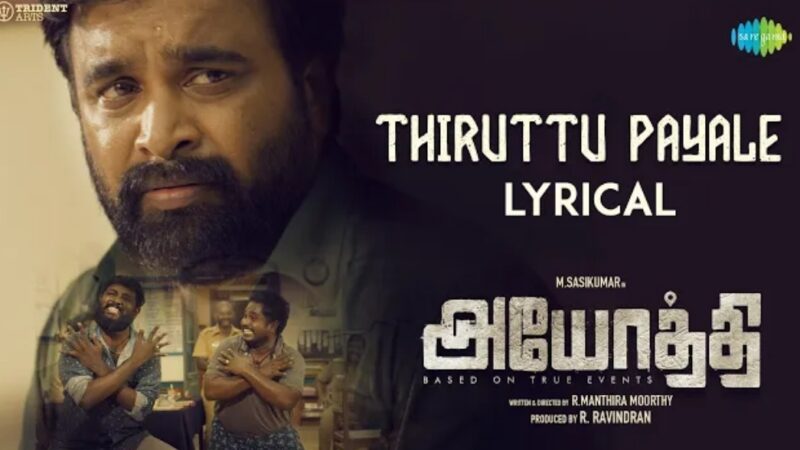 Thiruttu Payale – Lyrical | Ayothi | Sasi Kumar| Preethi Asrani| R Manthira Moorthy | NR Ragunanthan