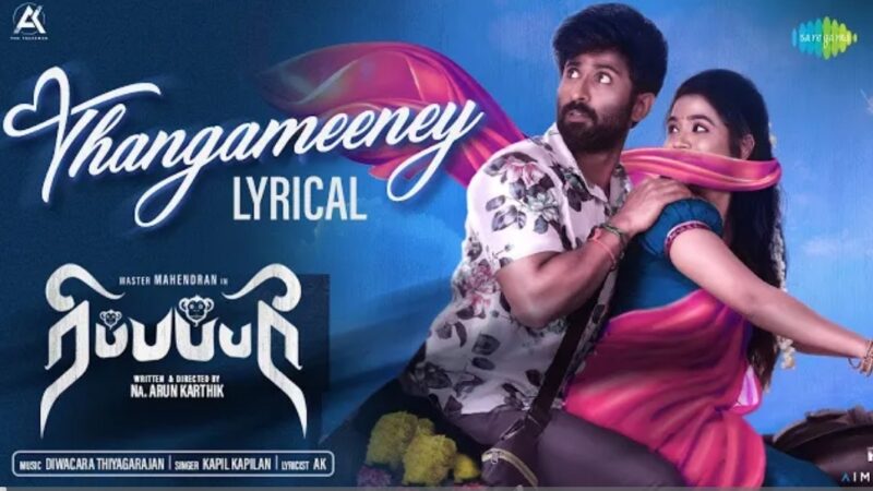 Thangameeney – Lyrical | Ripupbury | Master Mahendran, Noble K James, Maari | Diwacara Thiyagarajan