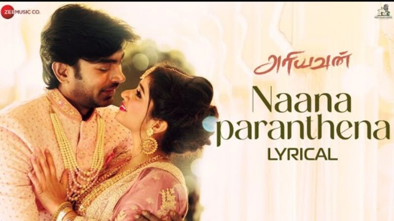 Naana Paranthena – Lyrical | Ariyavan | Ishaaon, Prranali | Haricharan Seshadri,Vandana Srinivasan