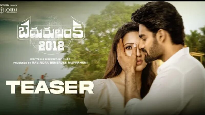 Bedurulanka 2012 – Official Teaser | Kartikeya | Neha Sshetty | Mani Sharma | Clax