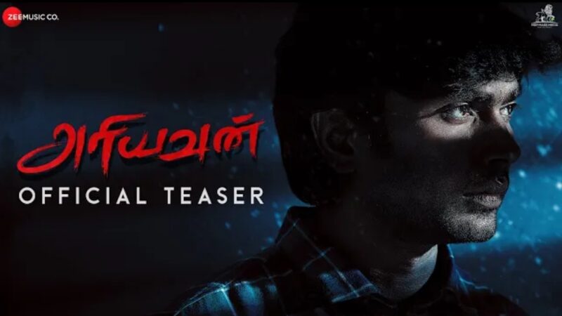 Ariyavan – Teaser | Ishaaon, Prranali | Mithran R. Jawahar | MGP Mass Media Private Limited