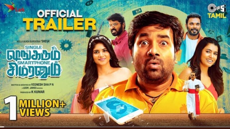 Single Shankarum Smartphone Simranum – Trailer | Mirchi Shiva, Anju Kurian, Megha Akash |Vignesh Sha