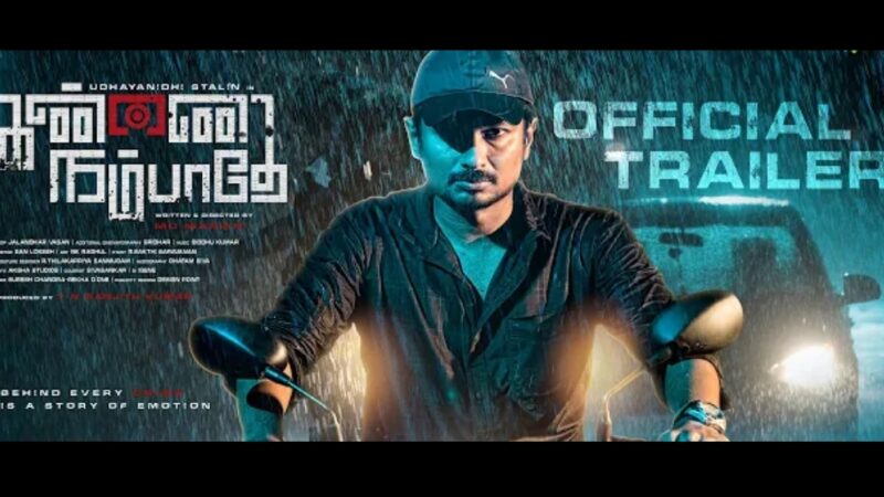 Kannai Nambathey – Official Trailer | Udhayanidhi Stalin | Prasanna | Srikanth | Mu Maaran