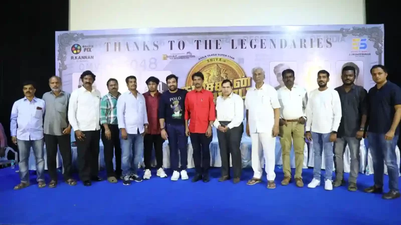 Kasetan Kodulauda Press Meet Stills