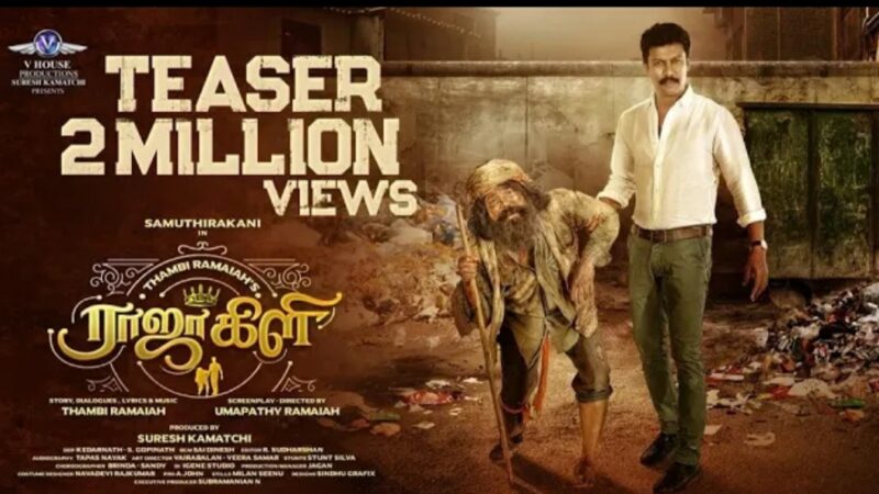 Rajakili – Official Teaser (HDR) | Samuthirakani | Thambi Ramaiah | Suresh Kamatchi | VH Music
