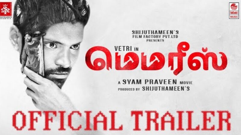 MEMORIES” Official Trailer | Vetri, Parvathy | Syam – Praveen | Gavaskar Avinash