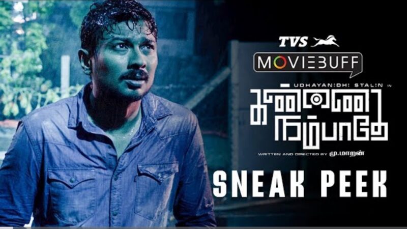 Kannai Nambathey – Sneak Peek | Udhayanidhi Stalin | Prasanna | Srikanth | Mu Maaran
