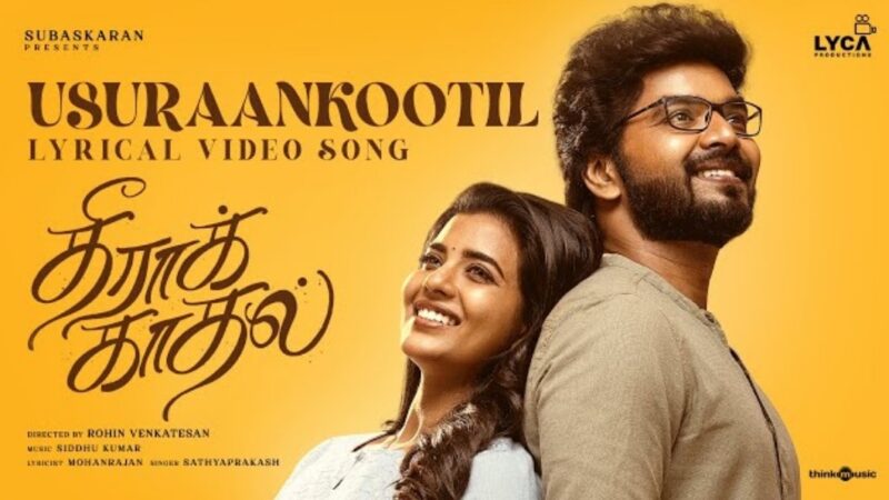 Usuraankootil Lyric Video | Theera Kaadhal | Jai, Aishwarya Rajesh | Siddhu Kumar | Rohin | Lyca