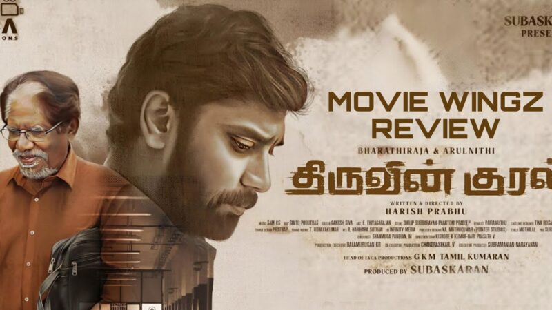 திருவின் குரல் திரைவிமர்சனம் ரேட்டிங் :- 3.25 / 5.
