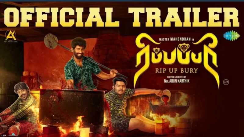 Ripupbury – Official Trailer | Master Mahendran, Noble K James, Maari | Diwacara Thiyagarajan