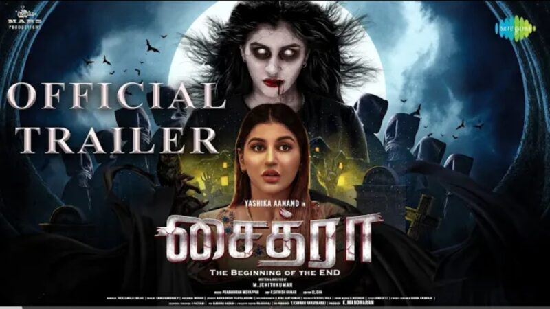 Chaitra – Official Trailer | Yashika Aanand, Avitej Reddy | M.Jenithkumar