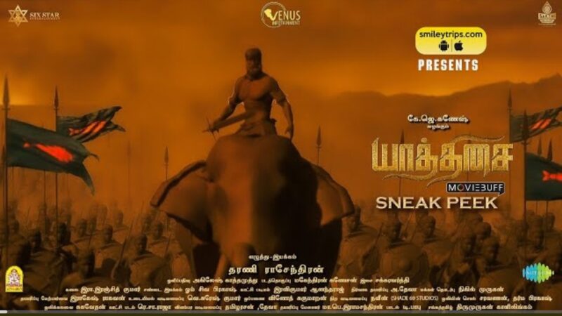 Yaathisai – Sneak Peek | Shakthi Mithran | Seyon | Rajalakshmi | Guru Somasundram | Chakravarthy