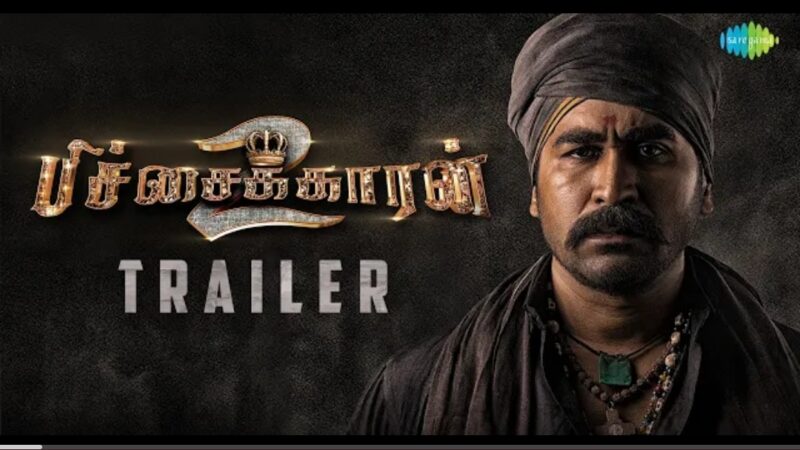 Pichaikkaran 2 – Official Trailer | Vijay Antony, Kavya Thapar | Fatima Vijay Antony