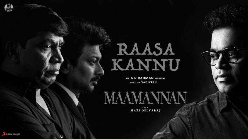 MAAMANNAN – Raasa Kannu Lyric | Udhayanidhi Stalin | Vadivelu | A.R Rahman | Mari Selvaraj
