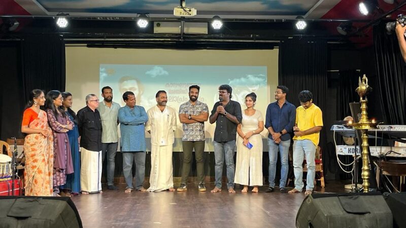 പത്മരാജൻ അനുസ്മരണ സമ്മേളനവും പ്രാവ് ചലച്ചിത്രത്തിന്റെ പ്രൊമോഷൻ ലോഞ്ചും നടന്നു!