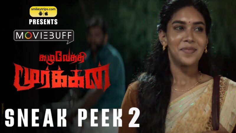 Kazhuvethi Moorkkan – Sneak Peek 02 | Arulnithi | D Imman | SY Gowthama Raj | Olympia Movies