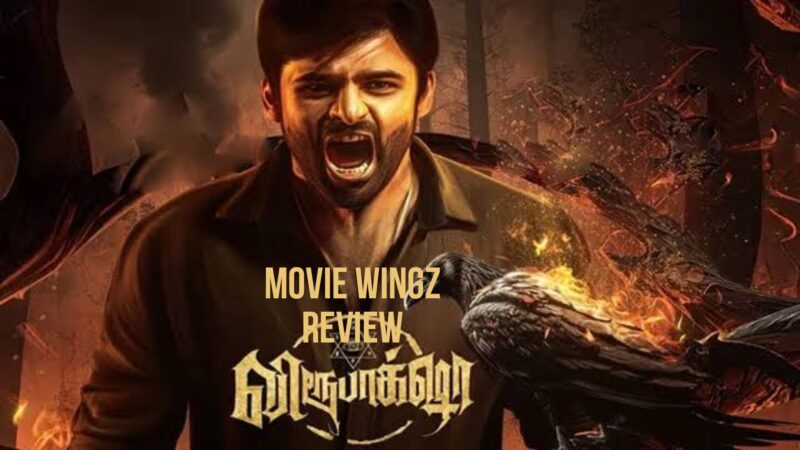 விருபாக்ஷா திரைவிமர்சனம் ரேட்டிங் :- 3.5/5.