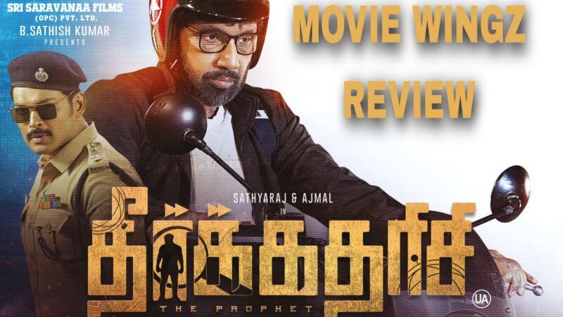 தீர்க்கதரிசி திரைவிமர்சனம் ரேட்டிங்:- 3.5/5.