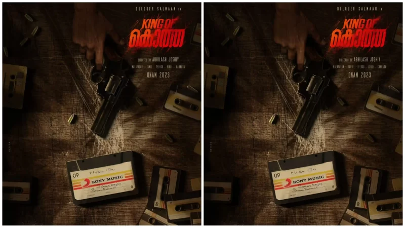 റെക്കോർഡ് തുകക്ക് ദുൽഖർ സൽമാൻ ചിത്രം കിംഗ് ഓഫ് കൊത്തയുടെ മ്യൂസിക് റൈറ്റ്സ് സ്വന്തമാക്കി സോണി മ്യൂസിക്.!!