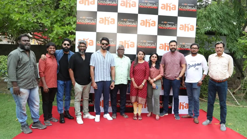 “Maruthi Nagar Police Station” Press Meet Stills.