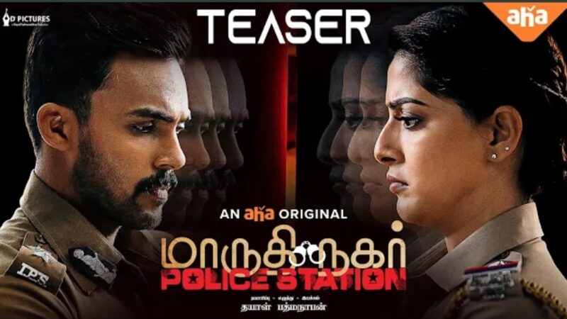 Maruthi Nagar Police Station Teaser | Varalaxmi | Arav | Santhosh | Premieres May 19 | Ahatamil