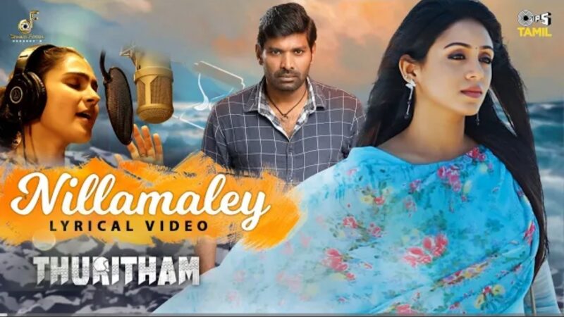 Nillamaley – Lyrical | Thuritham | Jegan, Eden | Andrea Jeremiah | Isai Amuthan A | Srinivasan