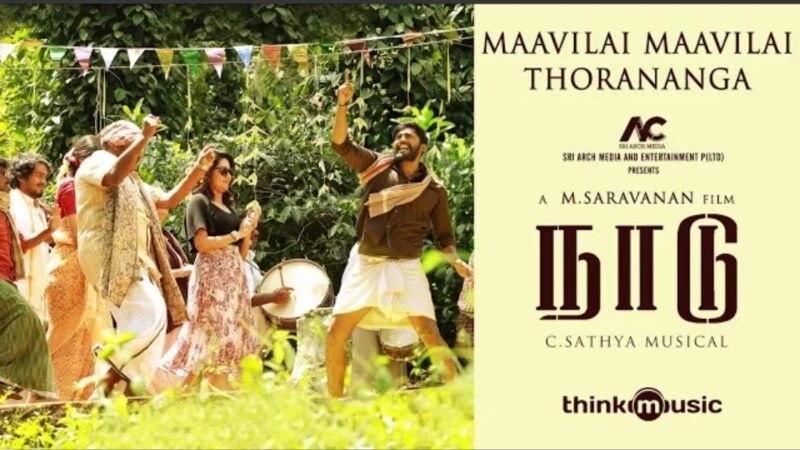 Maavilai Maavilai Thorananga Lyric Video | Naadu | Tharshan, Mahima Nambiar | C.Sathya| M.Saravanan