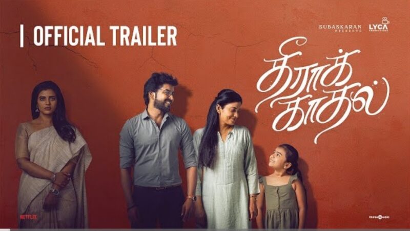 Theera Kaadhal Official Trailer| Jai, Aishwarya Rajesh, Sshivada|Siddhu Kumar|Rohin Venkatesan| Lyca