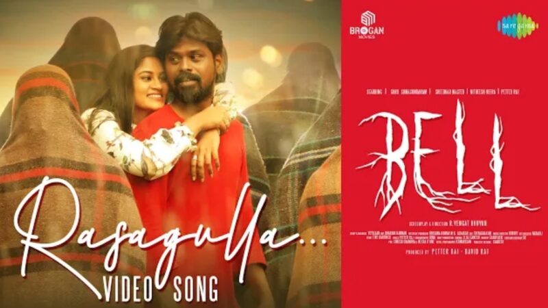 Rasagulla – Video Song | Bell | Guru Somasundaram, Sridhar Master | Robert | Dino Zeoff, Mahalingam