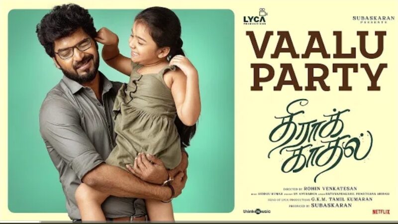 Vaalu Party Video Song | Theera Kaadhal | Jai, Aishwarya Rajesh | Siddhu Kumar | Rohin | Lyca
