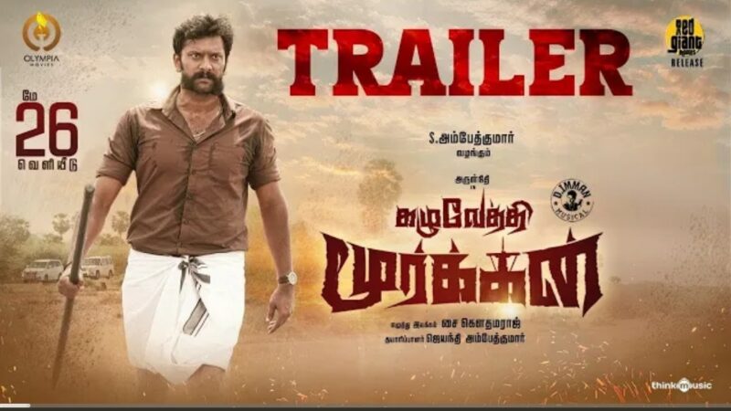 Kazhuvethi Moorkkan – Official Trailer | Arulnithi | D Imman | SY Gowthama Raj | Olympia Movies