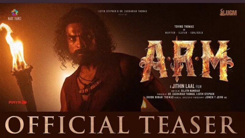 ARM Tamil Official Teaser | Tovino Thomas | Krithi Shetty | Aishwarya Rajesh | Jithin Laal