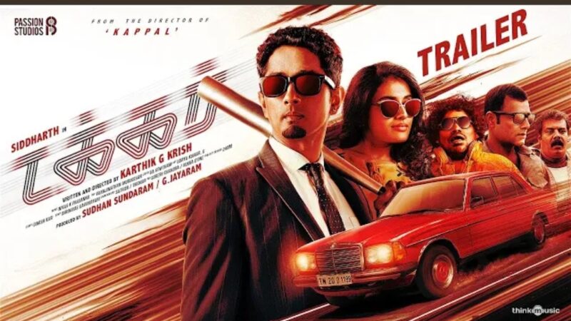 Takkar (Tamil) Trailer | Siddharth | Yogi Babu | Karthik G Krish | Nivas K Prasanna |Passion Studios
