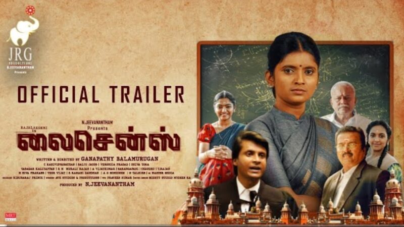 Licence – Official Trailer | Rajalakshmi, Dutho, Radha Ravi |Ganapathy Balamurugan | JRG Productions