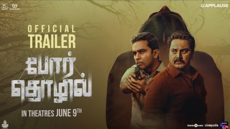 Por Thozhil Official Trailer | Sarath Kumar, Ashok Selvan, Nikhila Vimal | Vignesh Raja