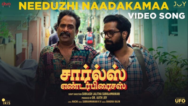 Needuzhi Naadakamaa – Official video song | Charles Enterprises | Bhadra Rajin | Kalaiyarasan