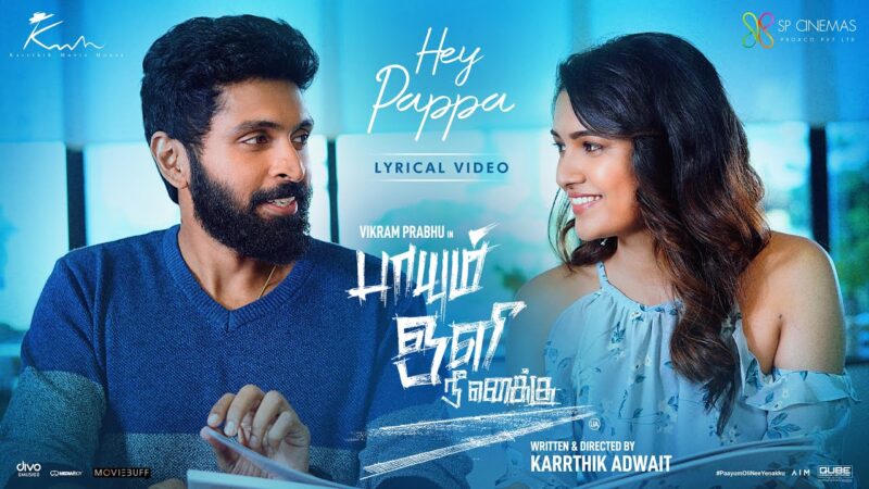 Paayum Oli Nee Yenakku – Hey Papa Lyric Video | Sagar | Vikram Prabhu | Vani Bhojan |Karrthik Adwait